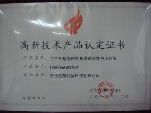 Certificado de Productos de Alta Tecnología LJ350